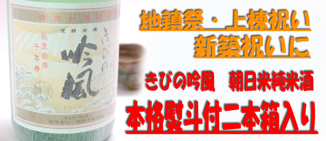 �ˤ���1.8�����ܼ���������