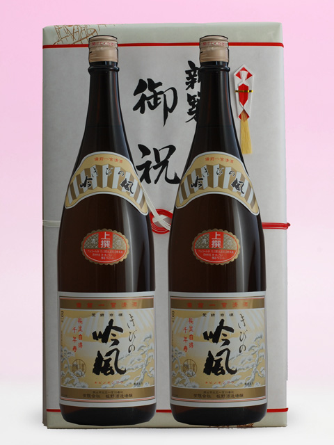 奉献酒・上棟祝いの酒・新築祝いの酒を本格熨斗で蔵元直送！1.8L1本