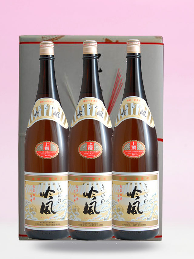 奉献酒・上棟祝いの酒・新築祝いの酒を本格熨斗で蔵元直送！1.8L3本