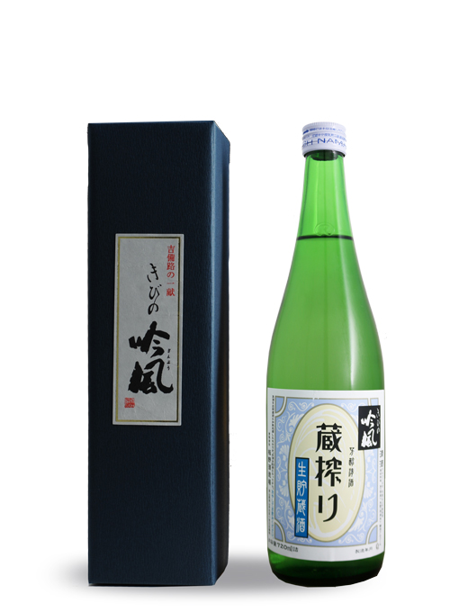 きびの吟風　蔵搾り　生酒原酒　720ml